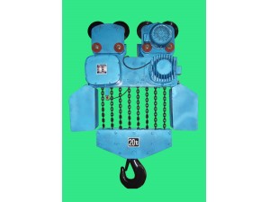 國內起重量最大，自帶超載保護環(huán)鏈電動(dòng)葫蘆